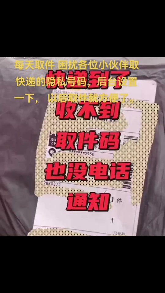 抖音怎么取消绑定手机号_抖音取消手机绑定_抖音取消绑定手机号码