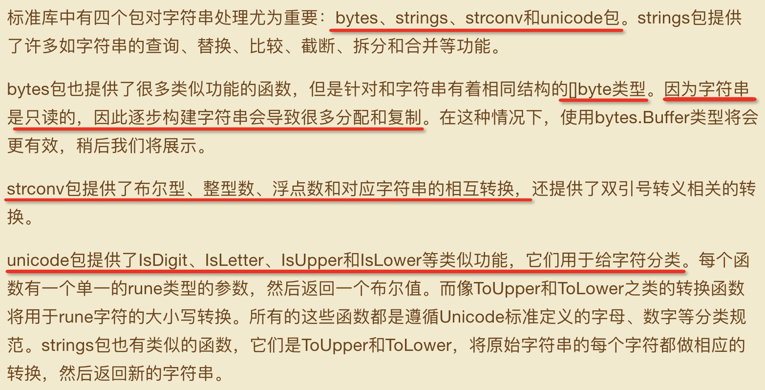 字符串拼接防止sql注入_sql拼接字符串_sql语句字符串拼接执行