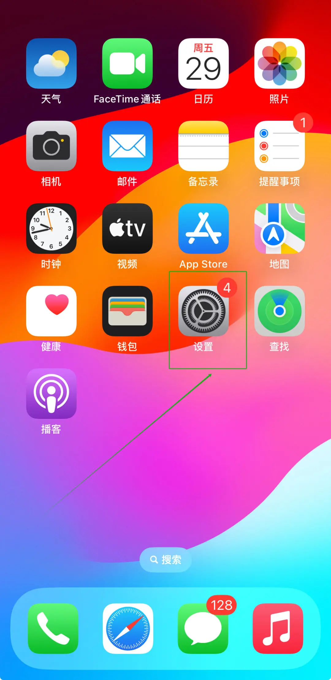 veee+苹果下载指南：打开App Store，轻松浏览各种