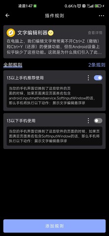 打开查找设备软件_windows10老是弹出查找应用_查找的应用