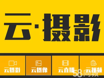 视频会议软件免费版下载_云视频会议app下载安装手机_云会视频会议下载