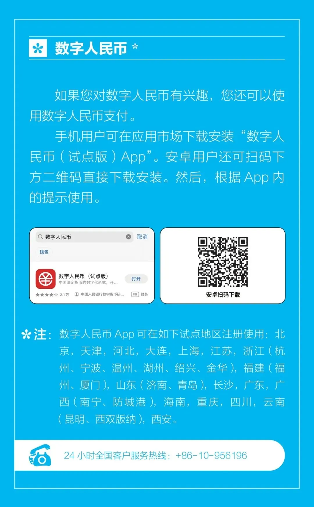 钱包怎么更换手机号_tp钱包怎么绑定手机号_钱包怎么绑定