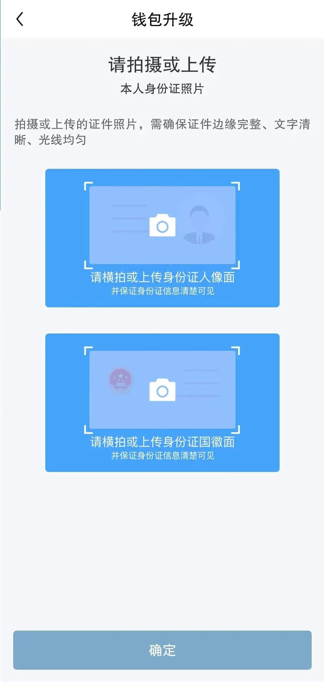 tp钱包怎么绑定手机号_钱包怎么绑定_钱包怎么更换手机号