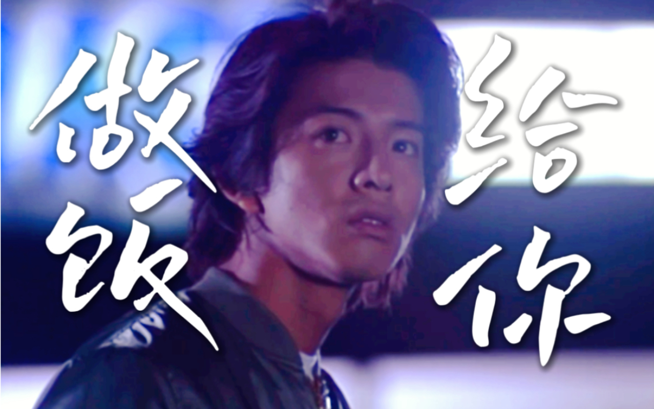 木村拓_拓木村在哪里_拓木村拓哉