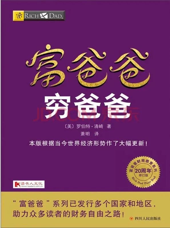 何以解忧唯有暴富图片_暴富解忧下一句_何为解忧唯有暴富