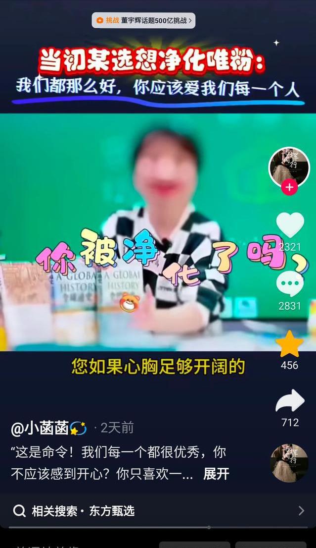 直播心得体会_比心直播_直播心愿单是什么意思