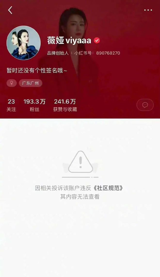 主播税收是20%吗_主播税收是20%吗_主播税收是20%吗