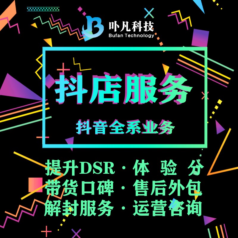 抖音24小时人工客服热线_抖音人工客服是24小时吗_抖音人工客服电话工作时间