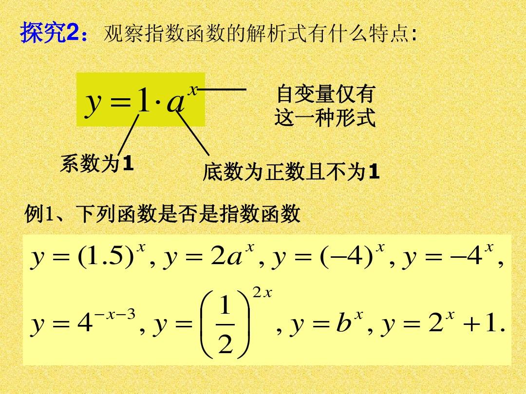 指数函数exp_函数Exp(0)的值_exp函数