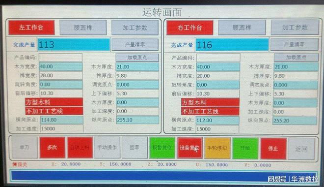 数控编程助手软件手机版_数控车床编程助手免费_车工计算器-数控车床编程助手