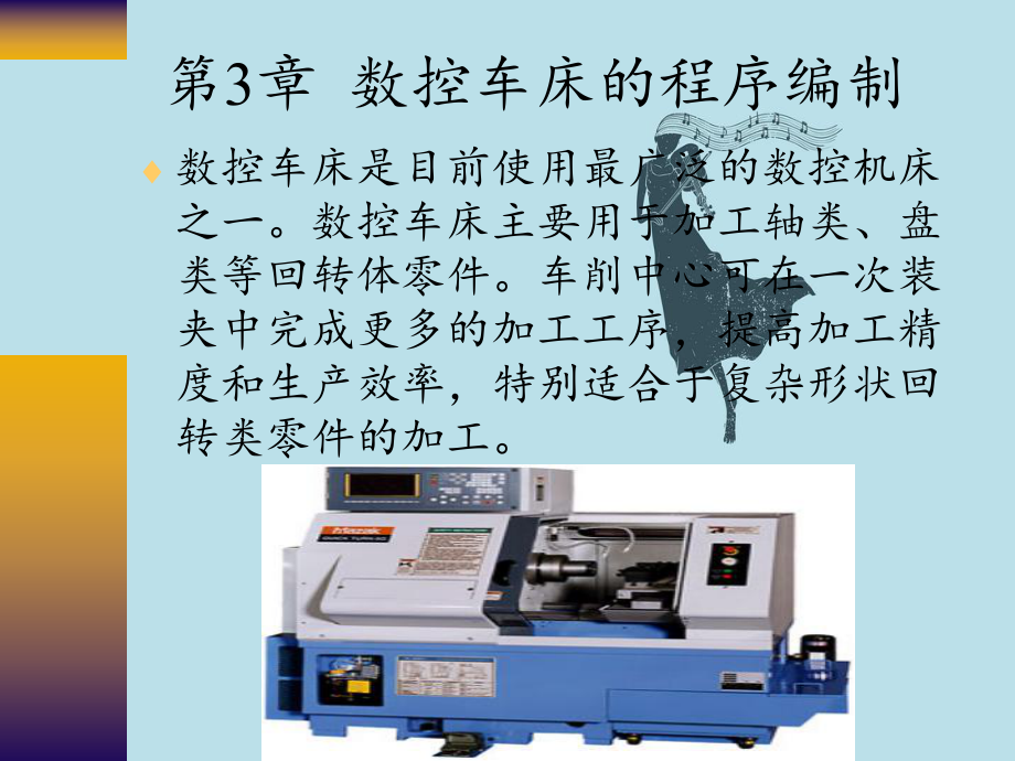 车工计算器-数控车床编程助手_数控编程助手软件手机版_数控车床编程助手免费