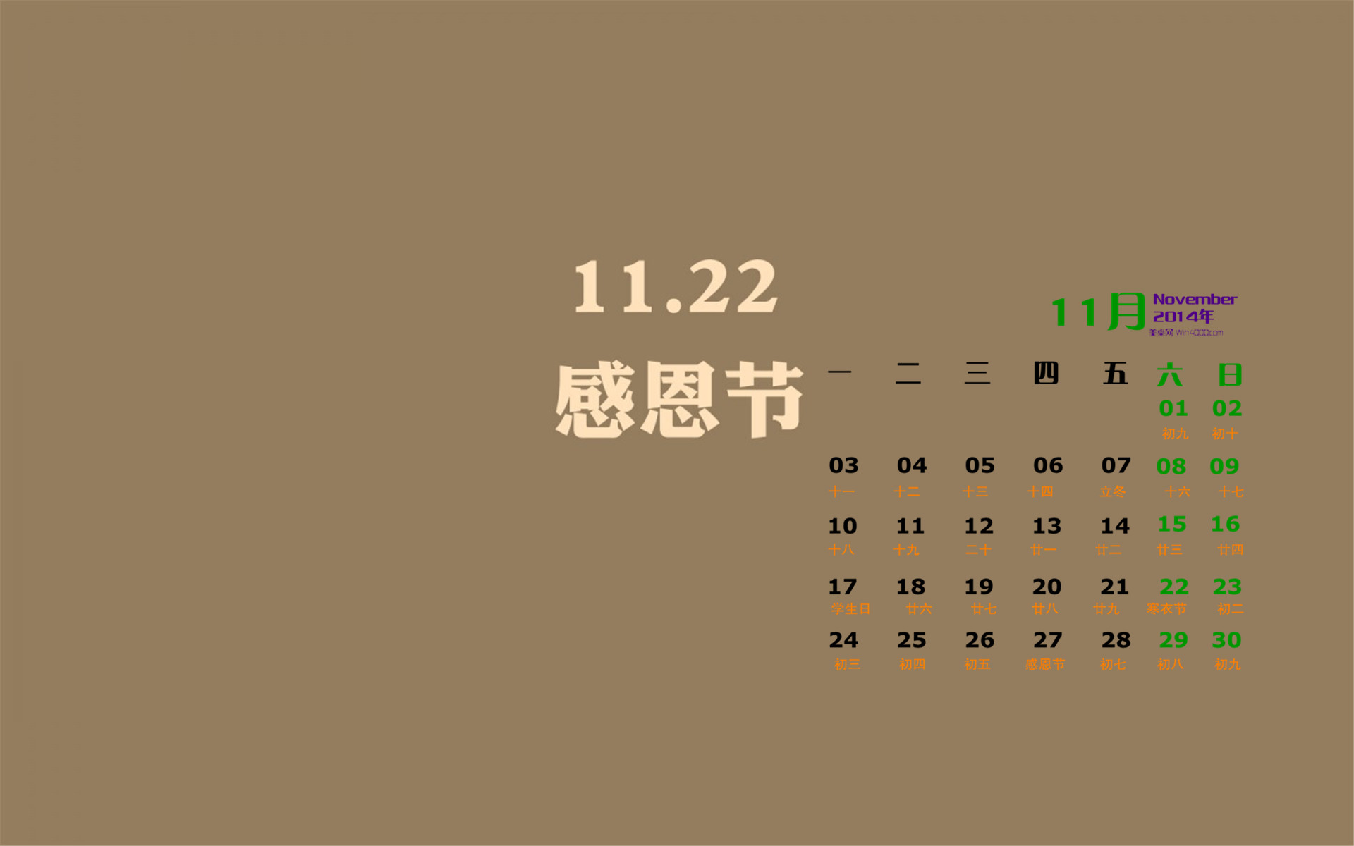 日历全年_黄历表2024日历全年_日历全年表