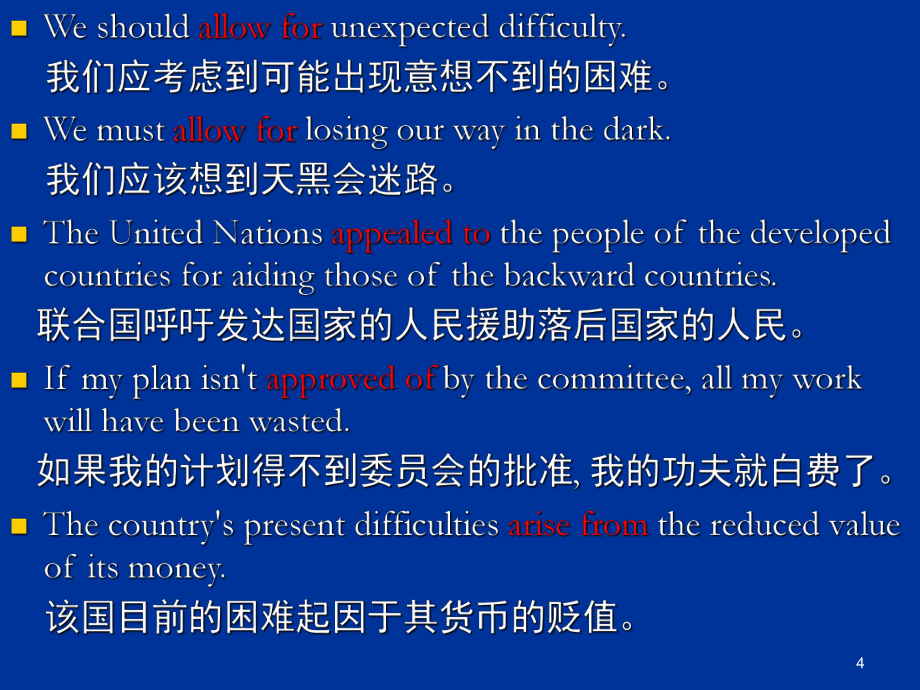 意思是排名第一的成语_pay是什么意思_意思是盼望的成语