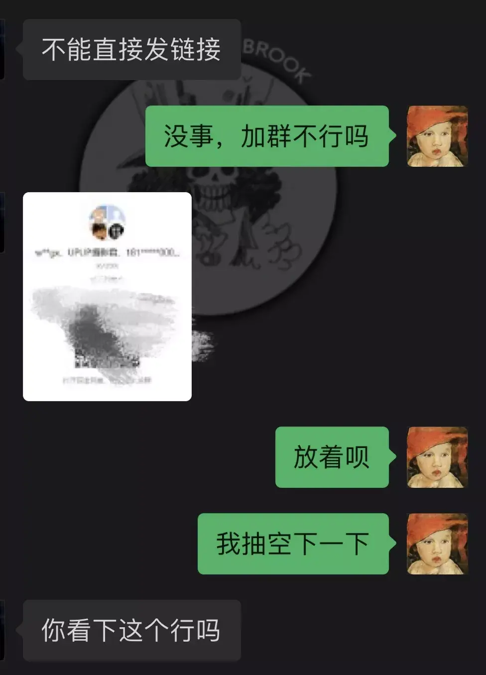 粉丝购骗局_粉丝批发网_卖粉丝的平台