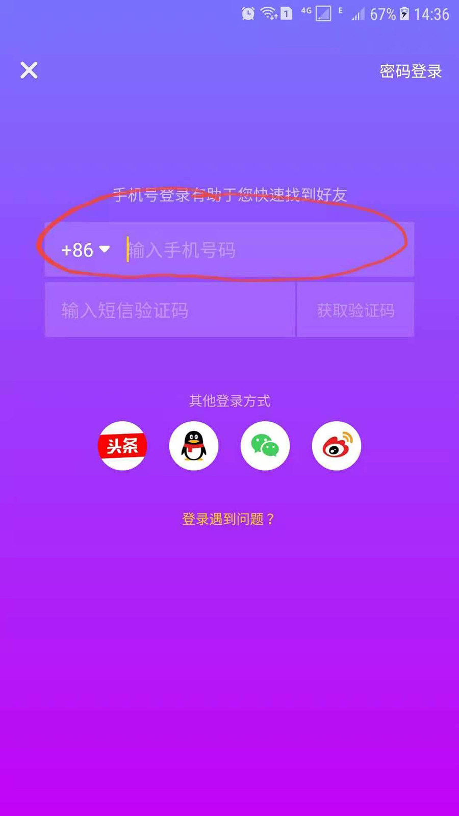 卸载聊天微信记录安装后还在吗_卸载微信再安装聊天记录_微信卸载后重新安装聊天记录还有吗