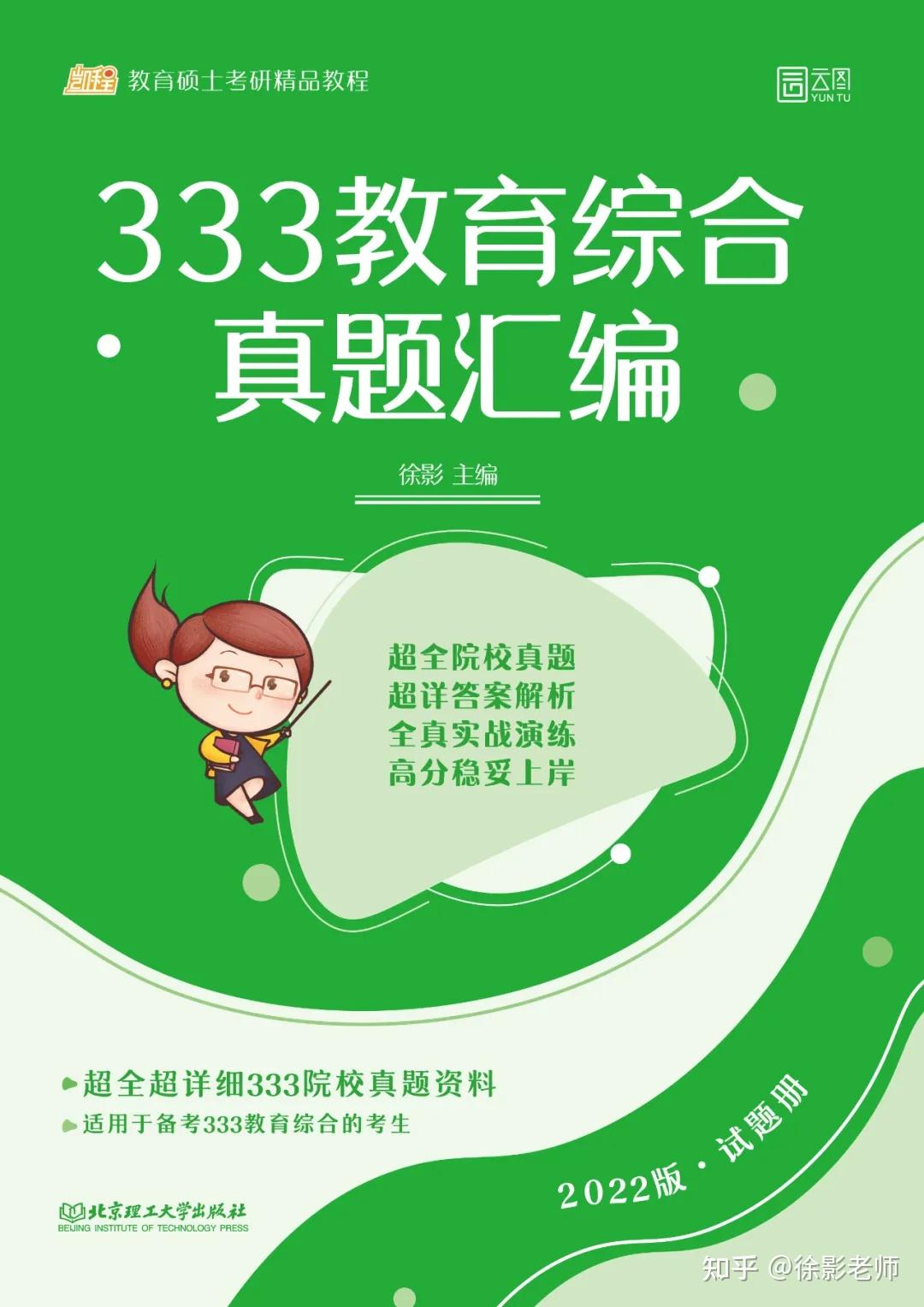 聚学教育是真的吗_聚学教育联合创始人_聚学教育app下载