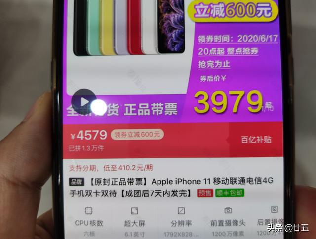 苹果13降价了吗最新信息_iphone降价_降价苹果最新信息是真的吗