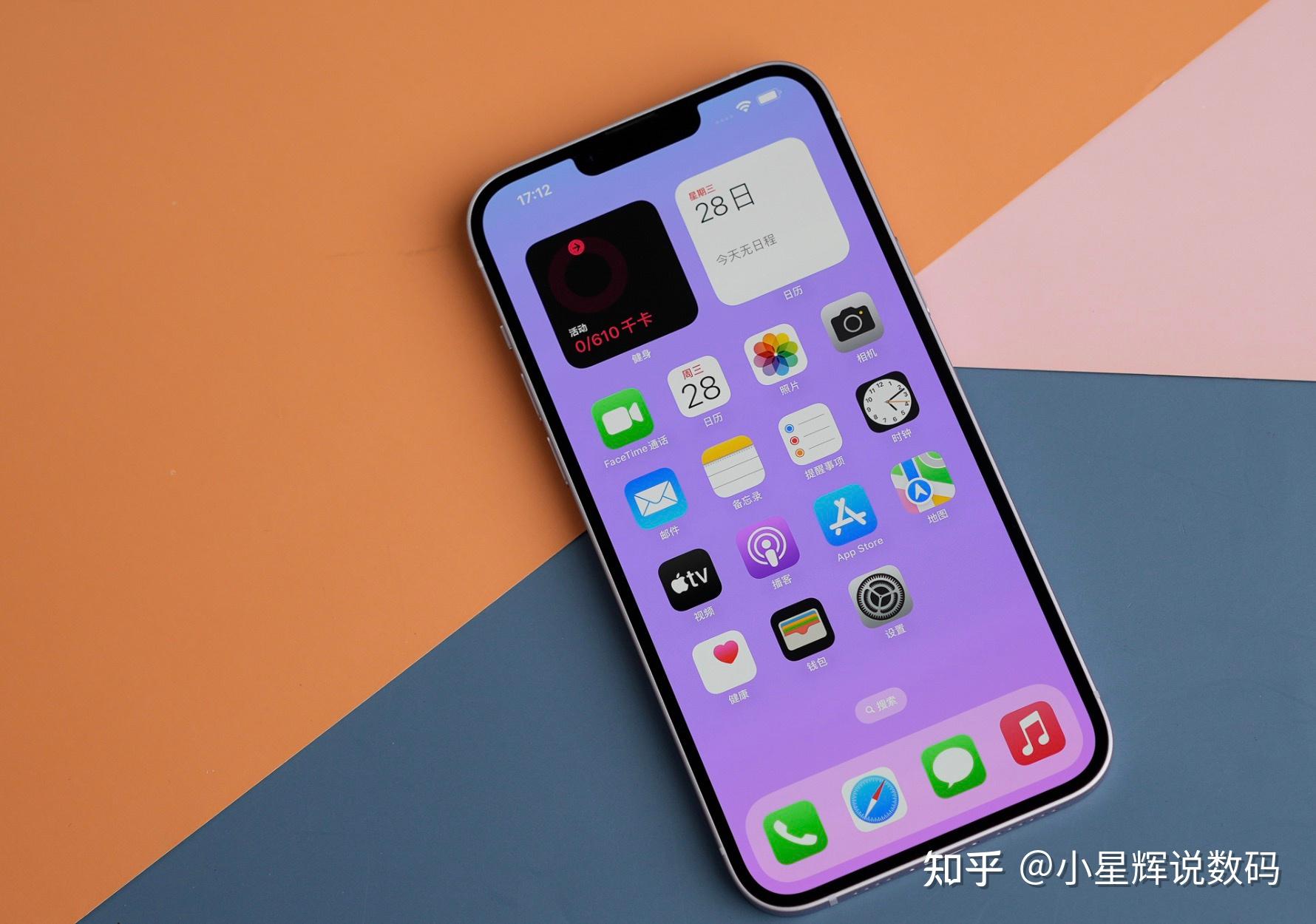 降价苹果最新信息是真的吗_苹果13降价了吗最新信息_iphone降价