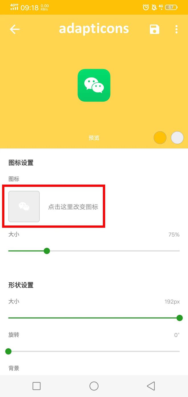 苹果有微信分身吗_ios分身微信_苹果分身的微信能用吗