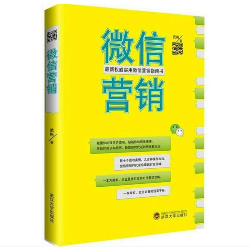 ios分身微信_苹果分身的微信能用吗_苹果有微信分身吗