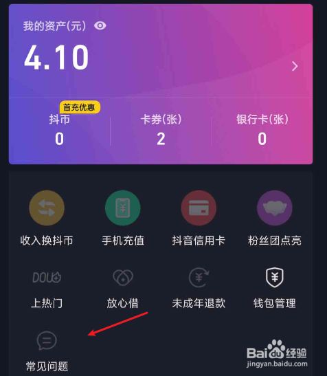 终止交易表情_终止交易壁纸_tp钱包法币交易终止了吗