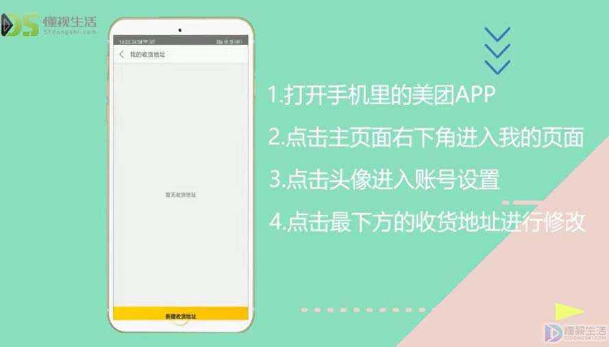 美团外卖订单怎么删除_美团外卖订单怎么删除_美团外卖订单怎么删除