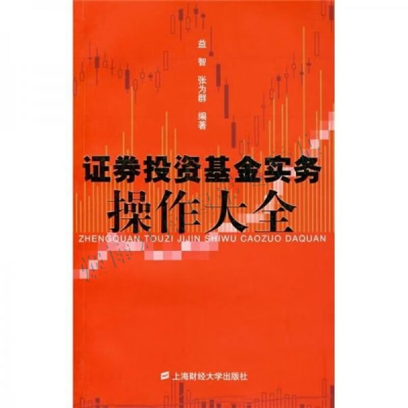 财通证券服务_财通证券app_财通证券官网