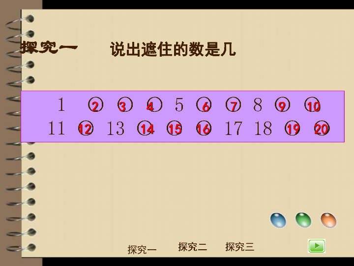 排列组合自动生成器_排列组合自动生成软件_排列生成器组合自动填充