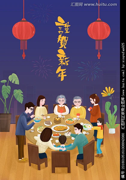 2018年除夕_除夕年夜饭吃什么_除夕年夜饭的描写