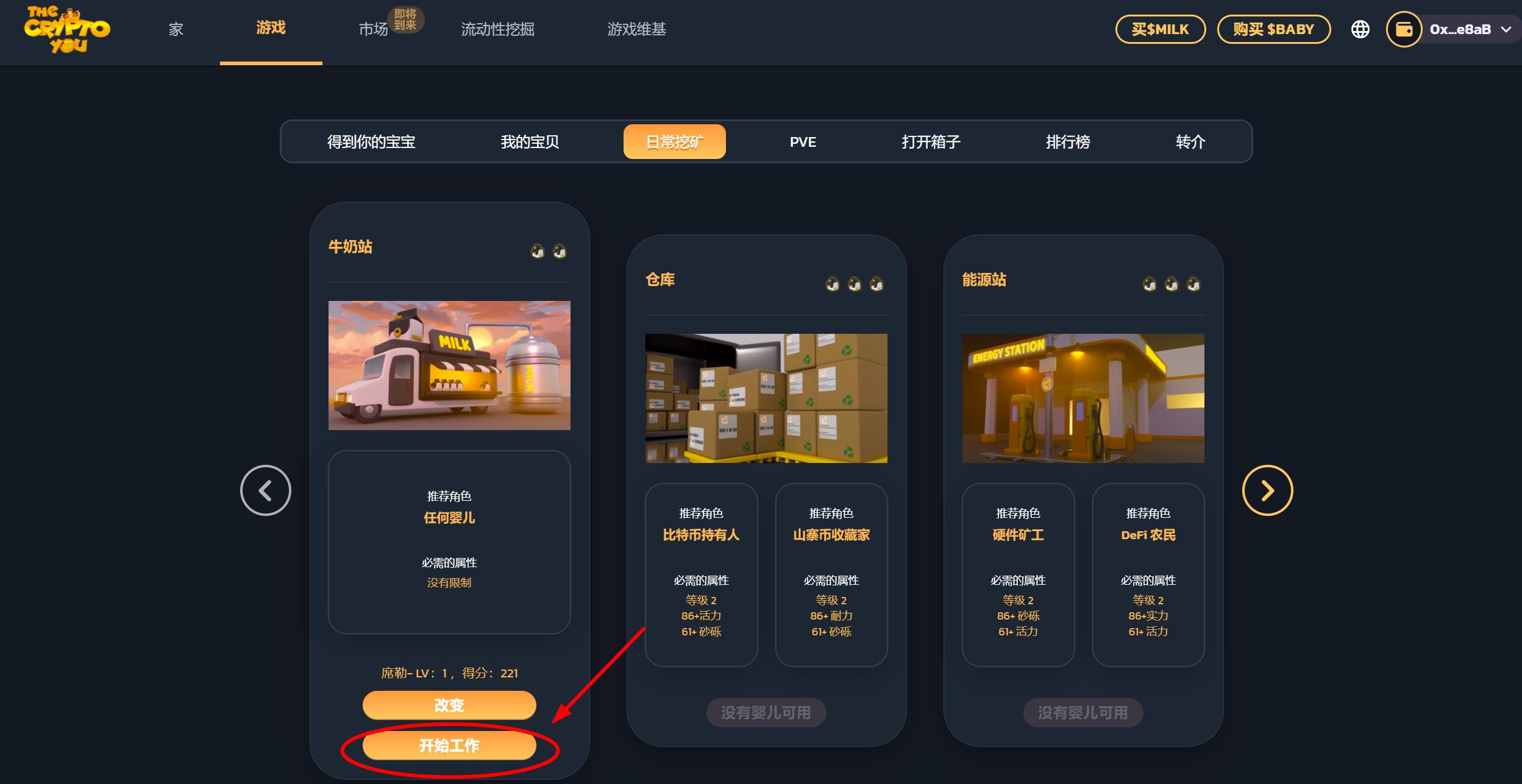 代币存储_怎么把代币存入imtoken_在imtoken钱包里的代币