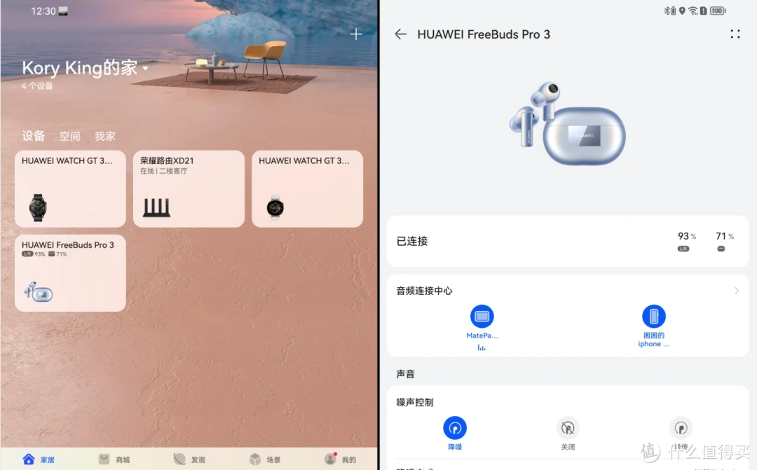 ipad声音变成耳机模式_ipad忽然变成耳机模式_ipad变了耳机模式