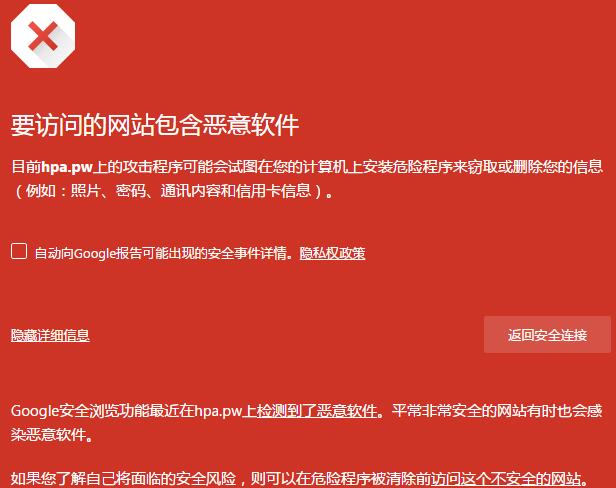 浏览器装载文档控件_浏览文档部件_不能装载文档控件请检查浏览器安全设置