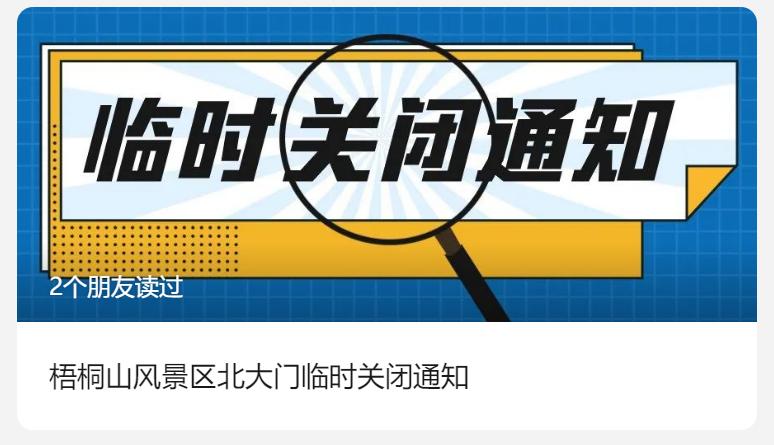 视频推送关闭微信号会怎么样_微信视频号怎么关闭推送_微信怎么关掉视频号推送