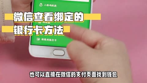 怎样解邦银行卡_怎么解绑银行卡_绑定银行卡解绑