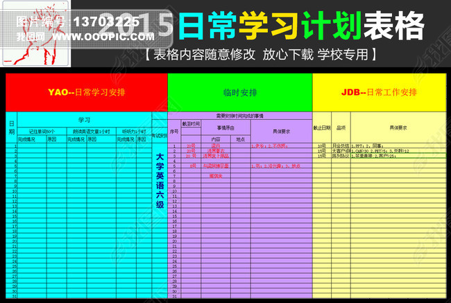 抖音视频伙伴计划_视频伙伴入口计划中怎么取消_中视频伙伴计划入口