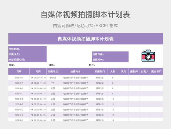 抖音视频伙伴计划_视频伙伴入口计划中怎么取消_中视频伙伴计划入口