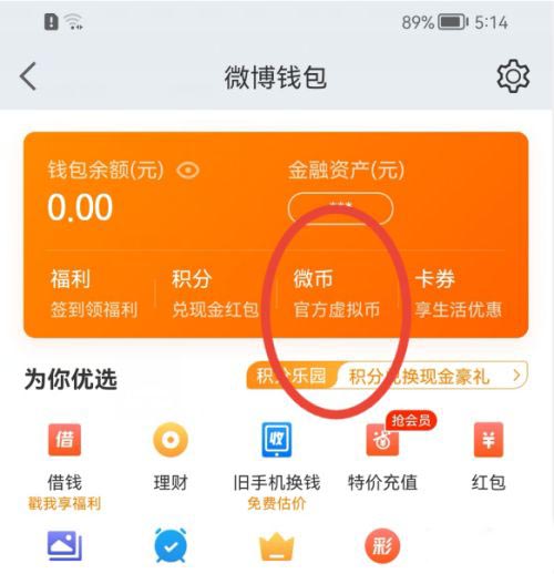 tp钱包如何充钱_钱包充钱把银行卡锁定了怎么办_怎样给微信钱包充钱