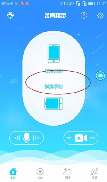 抖音录歌app_抖音唱歌录音_抖音怎么录歌