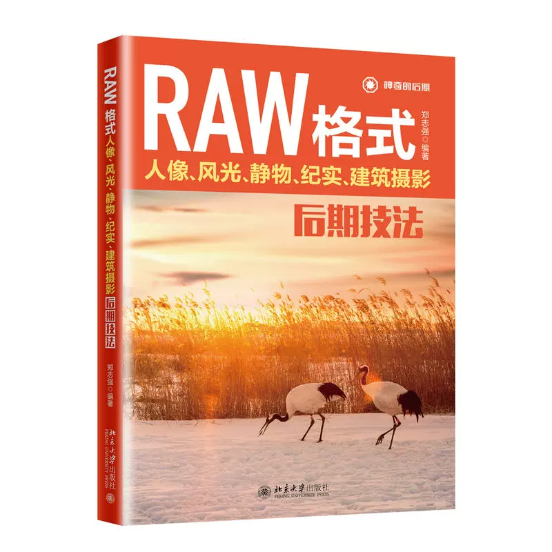 raw格式和jpg格式区别_psd和psb格式区别_rpm格式deb格式区别