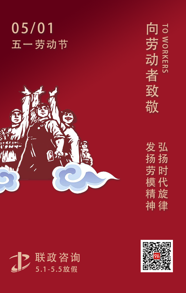 2022年劳动节法定节假日_2022年劳动节法定节假日_2022年劳动节法定节假日