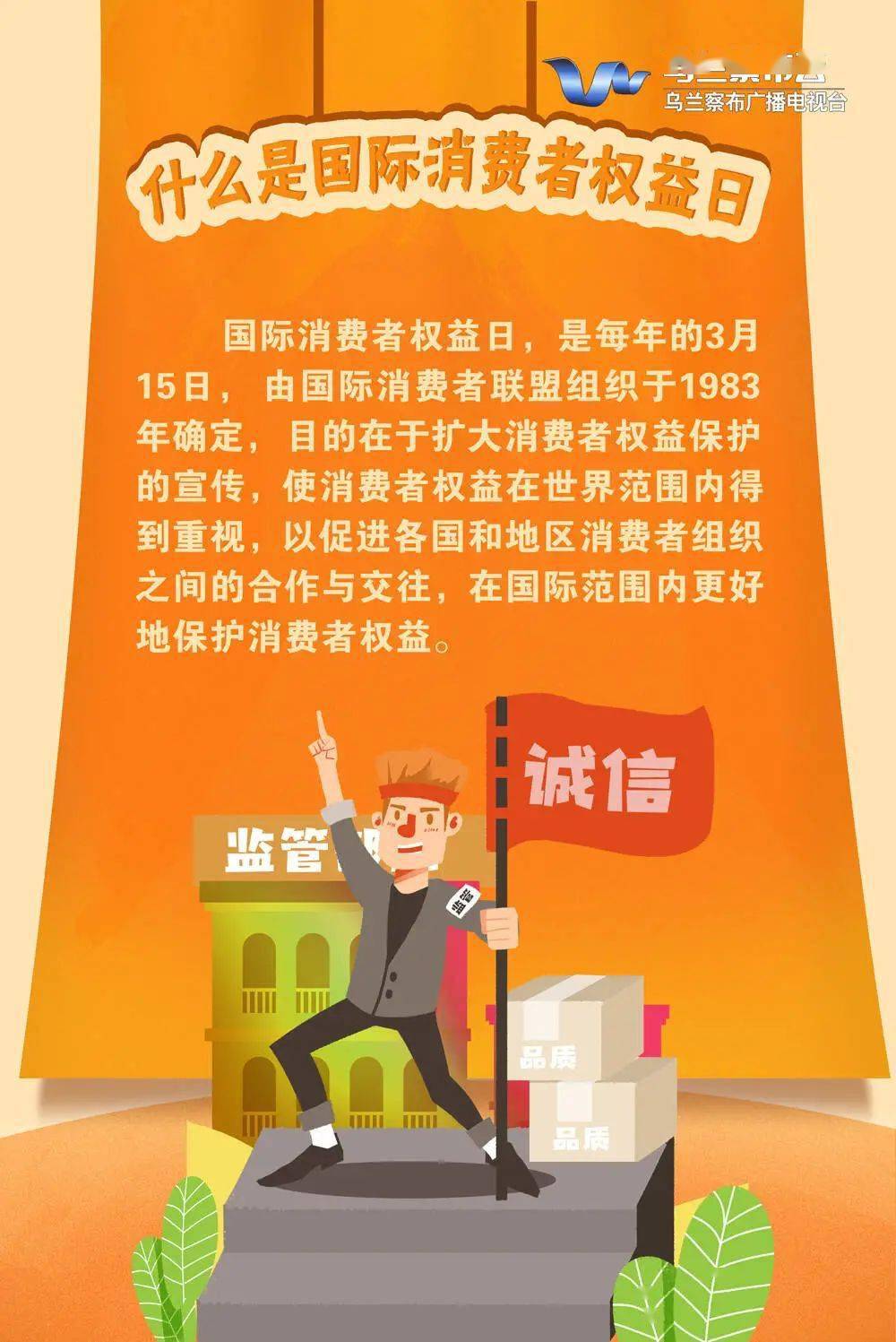 日子是什么意思_3.16日是什么日子_3.16日是什么日子