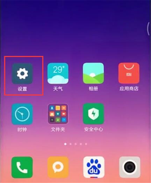 小米门密码锁怎么改密码_小米门锁改密码需要怎么做_小米门锁密码锁怎么改密码