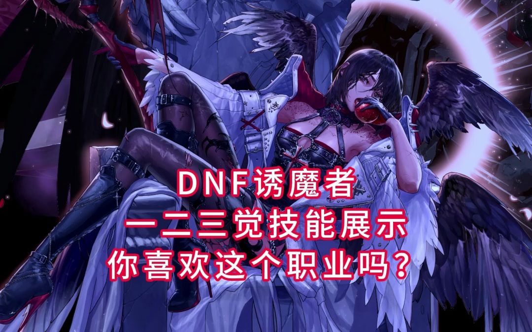 诱魔者_诱魔者_诱魔者