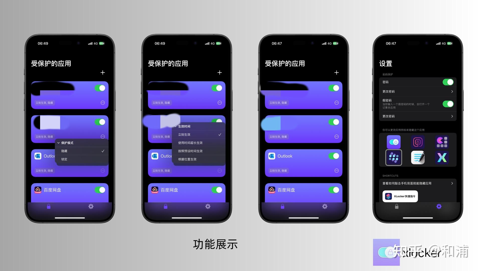 隐藏应用华为平板_华为平板隐藏应用软件_华为平板怎么把应用隐藏起来
