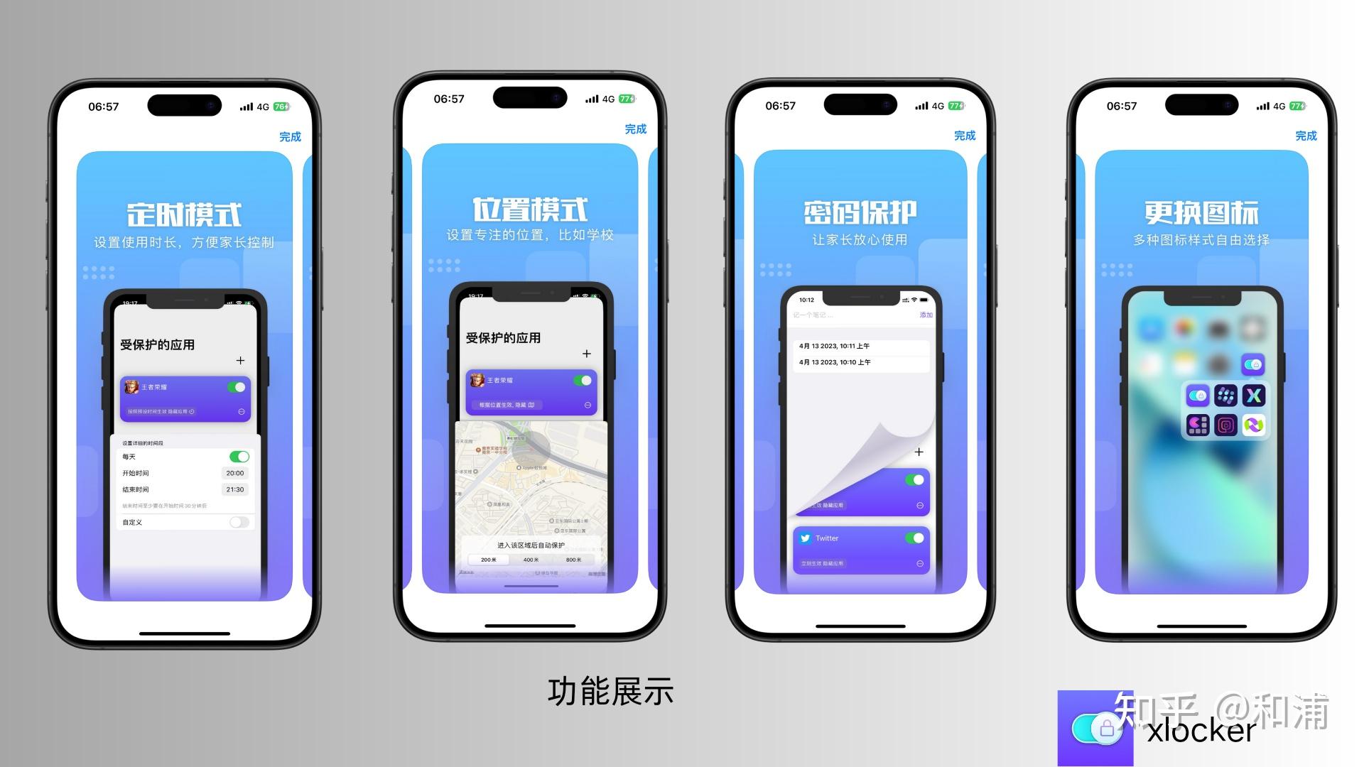华为平板隐藏应用软件_华为平板怎么把应用隐藏起来_隐藏应用华为平板