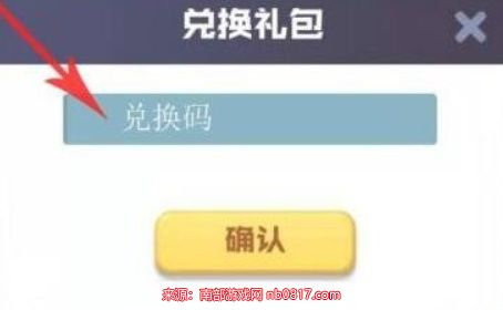 元气骑士礼包码2023最新兑换码永久_播放关于元气骑士兑换码的视频_元气骑士兑换码永久可用