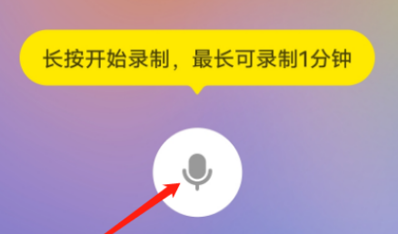 语音听歌微信可以听吗_语音听歌微信可以录音吗_微信可以一边语音一边听歌吗