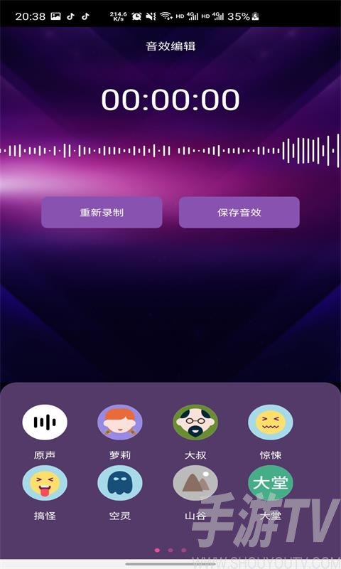 语音听歌微信可以听吗_语音听歌微信可以录音吗_微信可以一边语音一边听歌吗