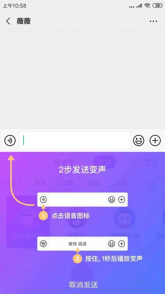 语音听歌微信可以录音吗_微信可以一边语音一边听歌吗_语音听歌微信可以听吗