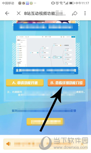 b站联合投稿有限制吗_b站怎么联合投稿_联合投稿b站